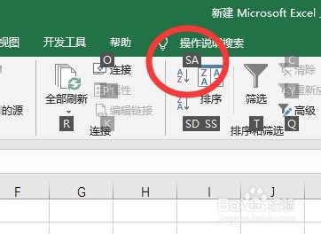 excel中如何升序