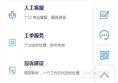 2020支付宝跳对公风险验证技术