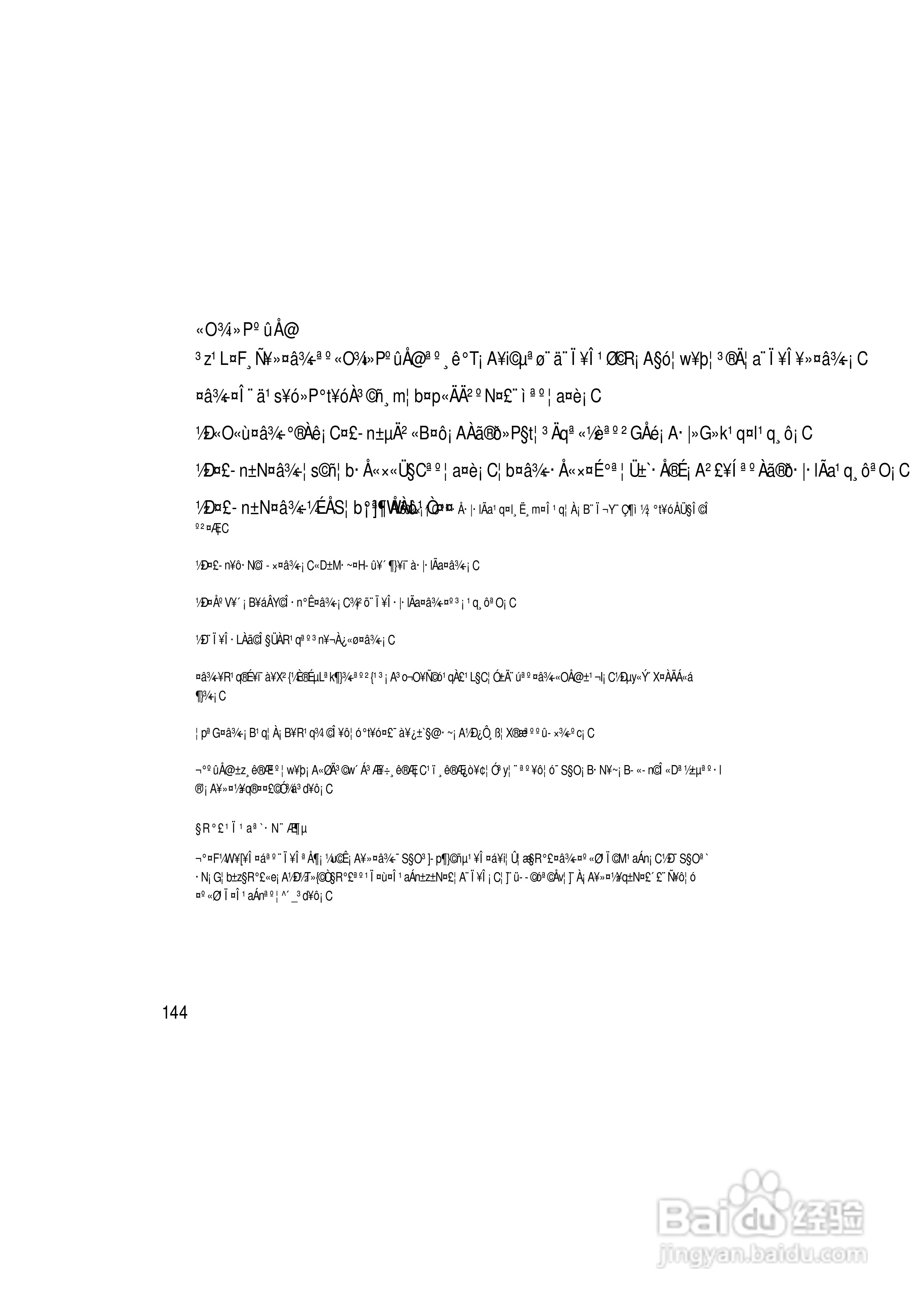 OKWAP A363手机说明书:[15]
