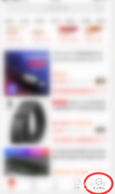 拼多多怎么添加收货地址