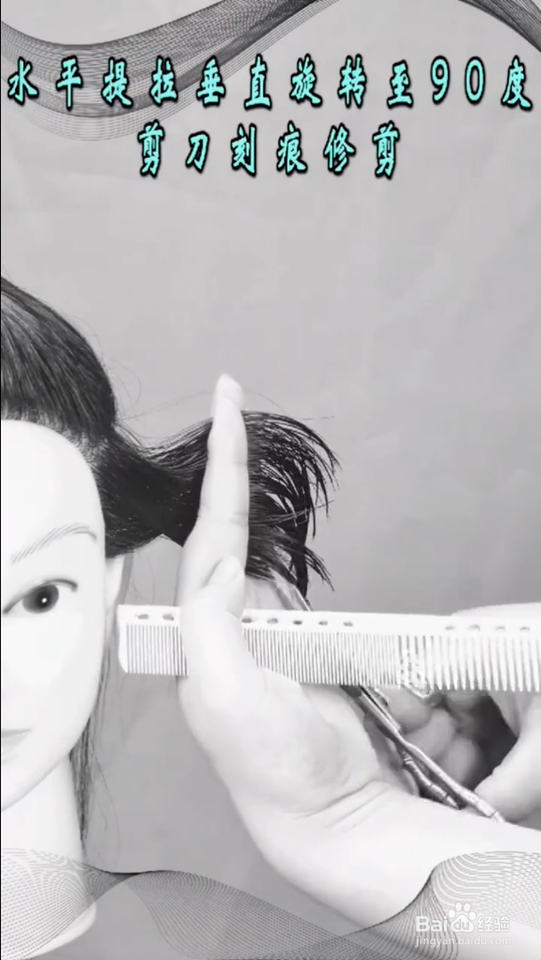 如何学会自己修剪鬓角？