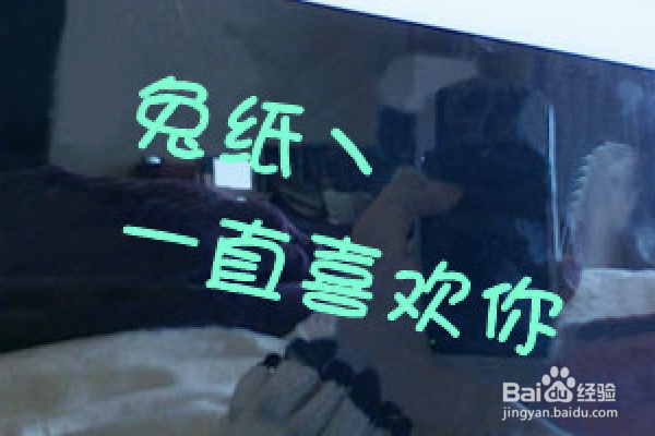 如何用PS去掉透明背景上的字体？