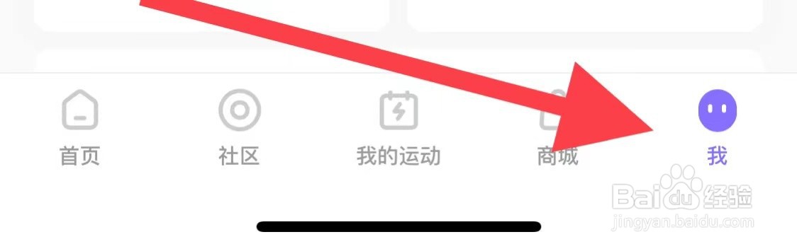 Keep如何查看申请认证？