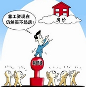 房价一直不降的原因到底有哪些？