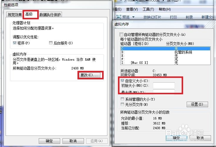如何开机慢问题的解决
