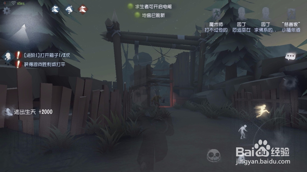第五人格魔术师怎么玩