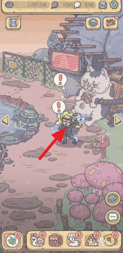 最强蜗牛中级特工执照02怎么获得