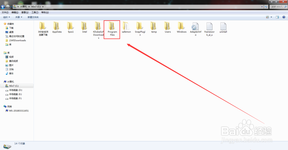 PSCC安装失败的解决办法