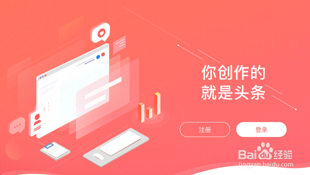 头条号发布文章怎么样快速增加站内阅读数量？