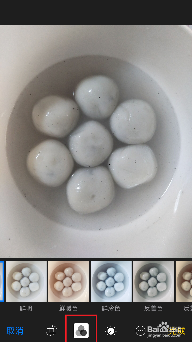 苹果手机如何用自带的软件对图片进行简单编辑