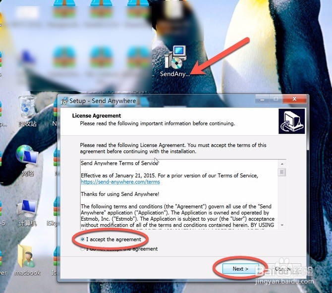 怎么让mac和win/pc互传文件共享文件传输文件
