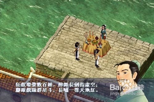 大侠传教你怎么赚银两攻略分享