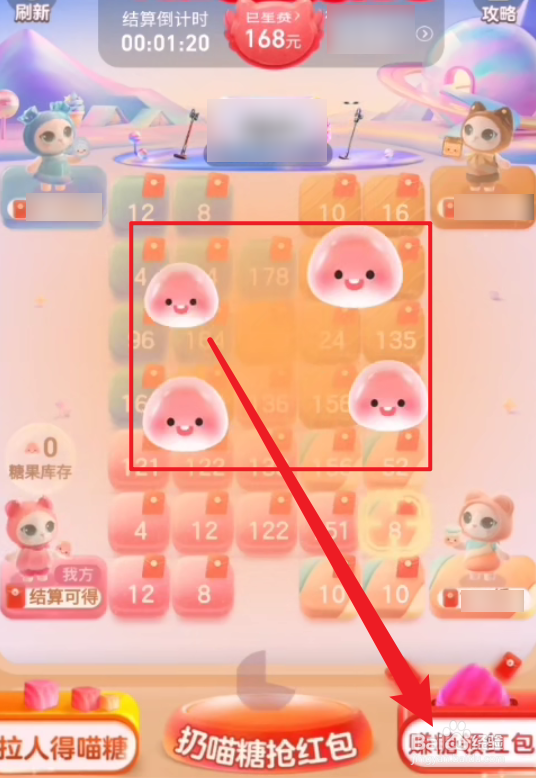 双十一喵喵怎么玩