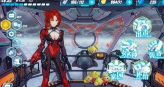 崩坏3紫电核心怎么用