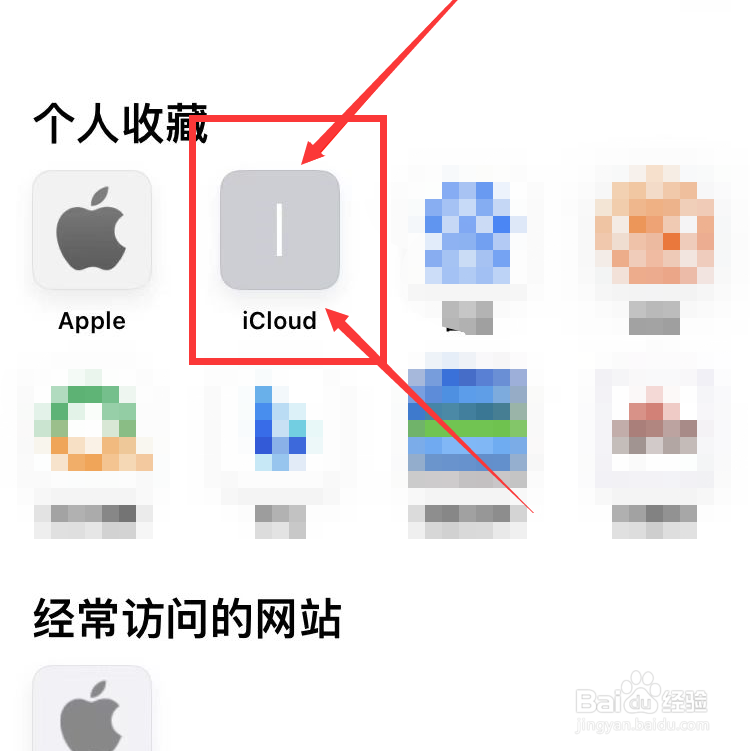怎么找iphone删掉的通话记录