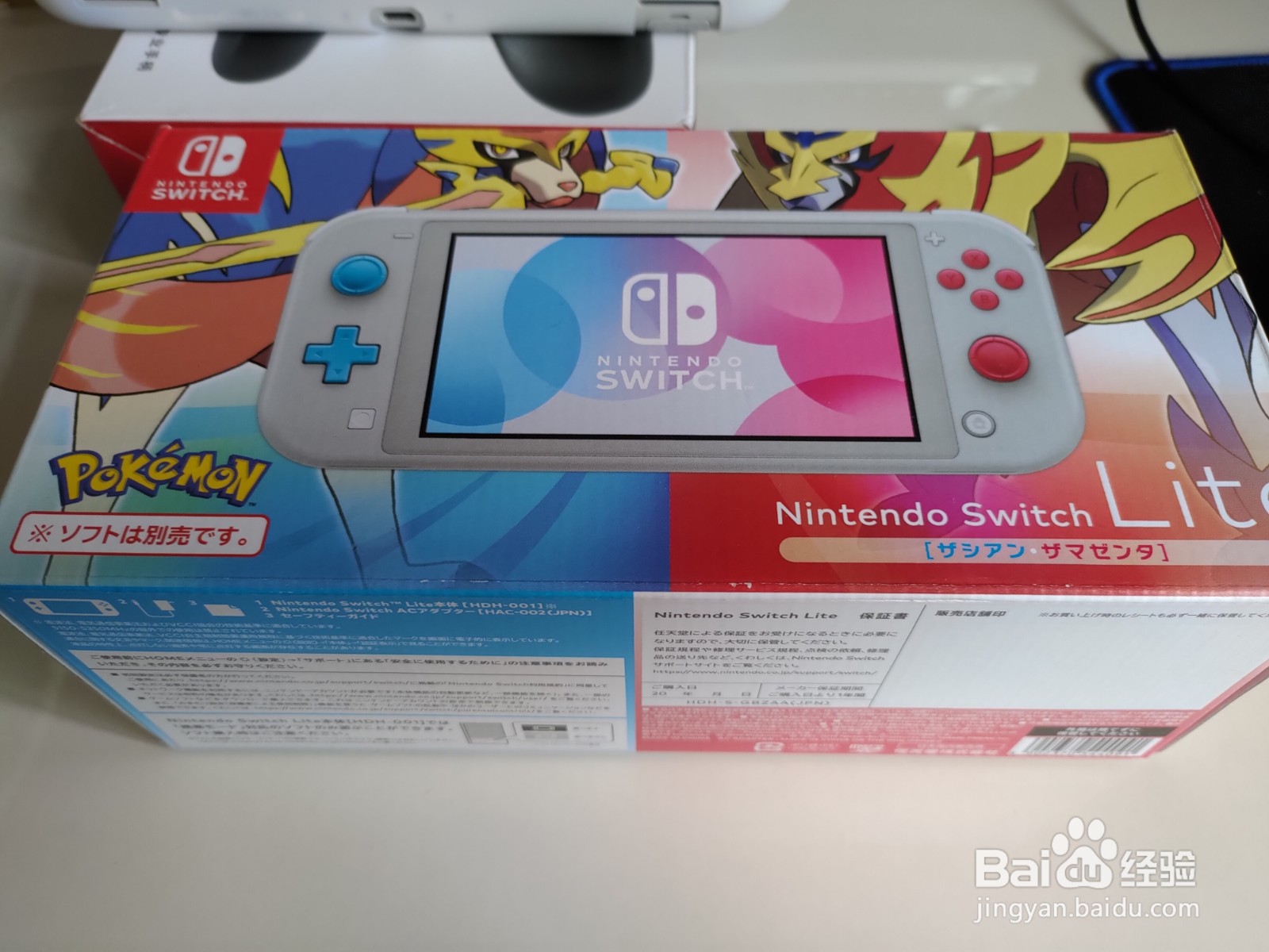 switch lite 日版-