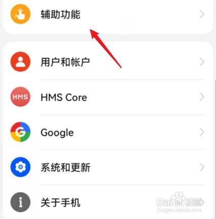 华为nova8pro怎么操作才能分屏