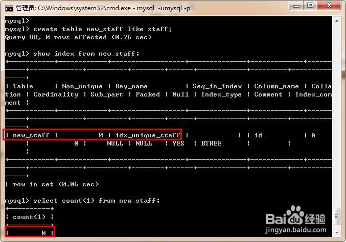 mysql中表copy中的几种方法