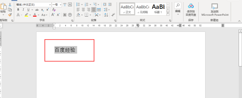 word2021怎么把文字设置为扇形