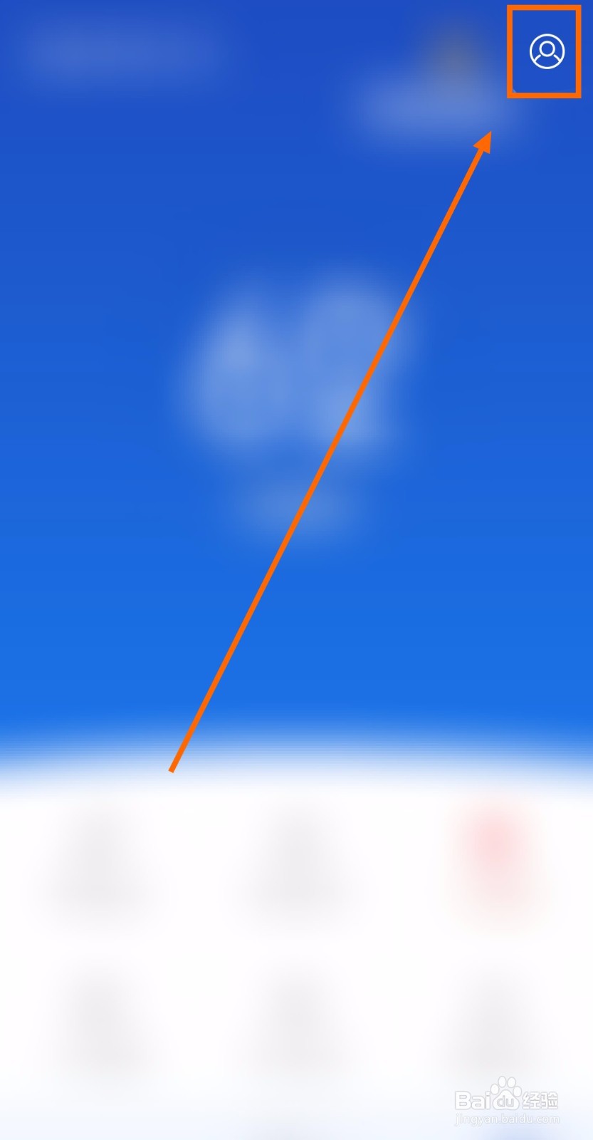 如何让百度手机卫士自动清理安装包