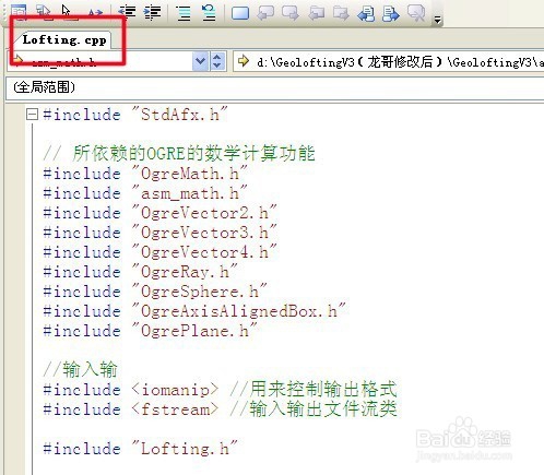 OnLButtonDown、#pragma once作用、类的封装性