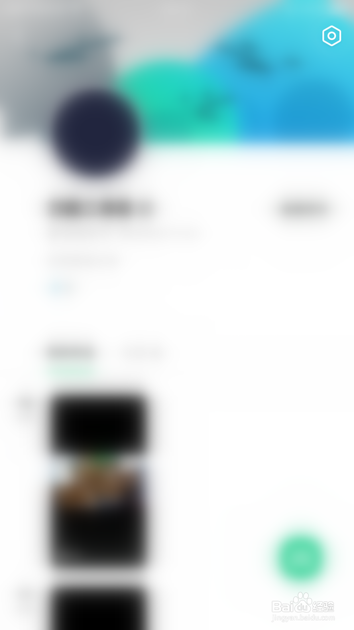 多闪如何关闭私密帐号