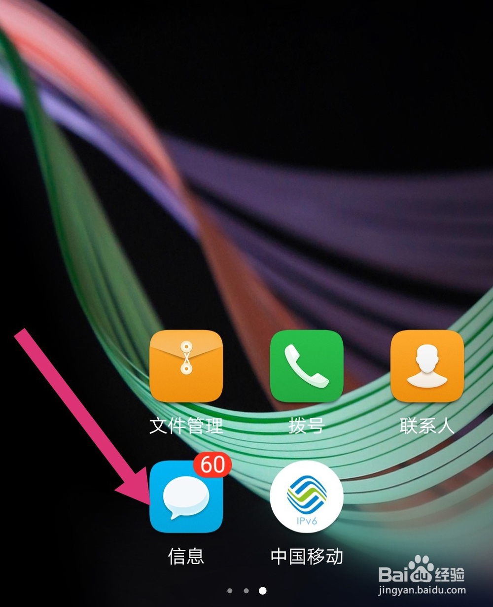 如何修改服务密码？