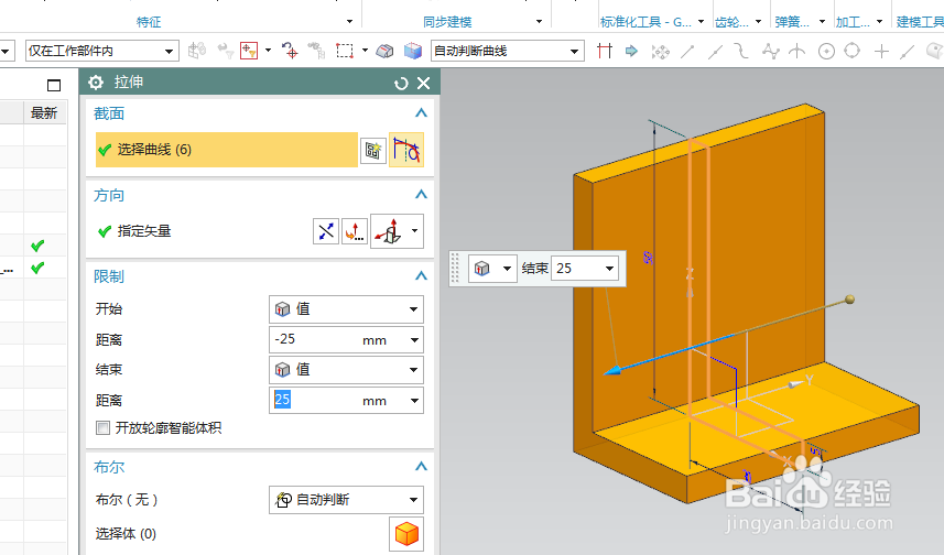 UG10.0练习三维建模二百七十二