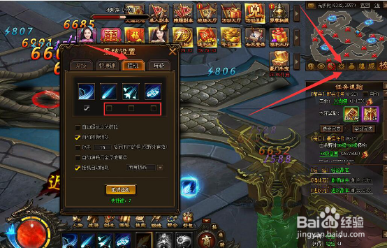 剑雨江湖问鼎江湖通关攻略