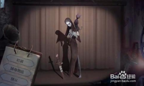第五人格使徒怎么玩