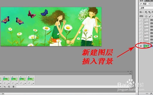 如何用Photoshop制作和编辑动态图片呢