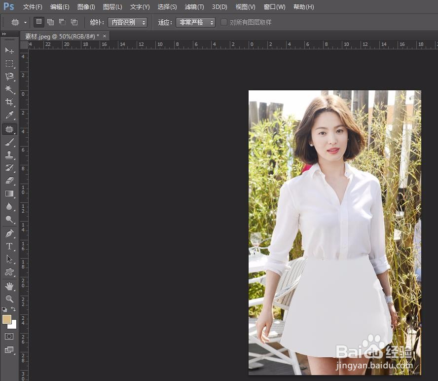 如何把黑衣服p成白色
