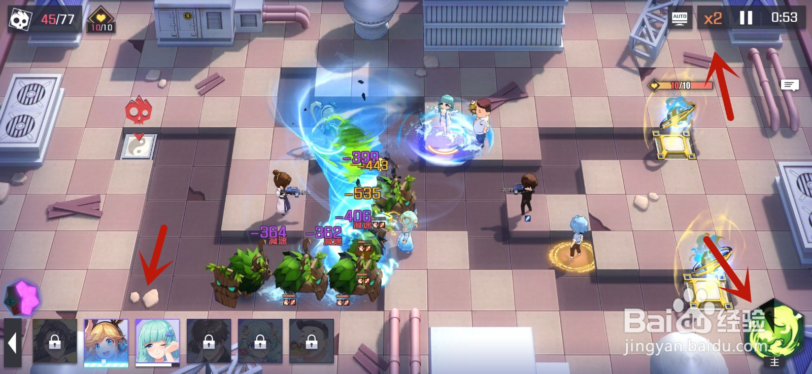 妖怪名单之前世今生怎么进行战斗