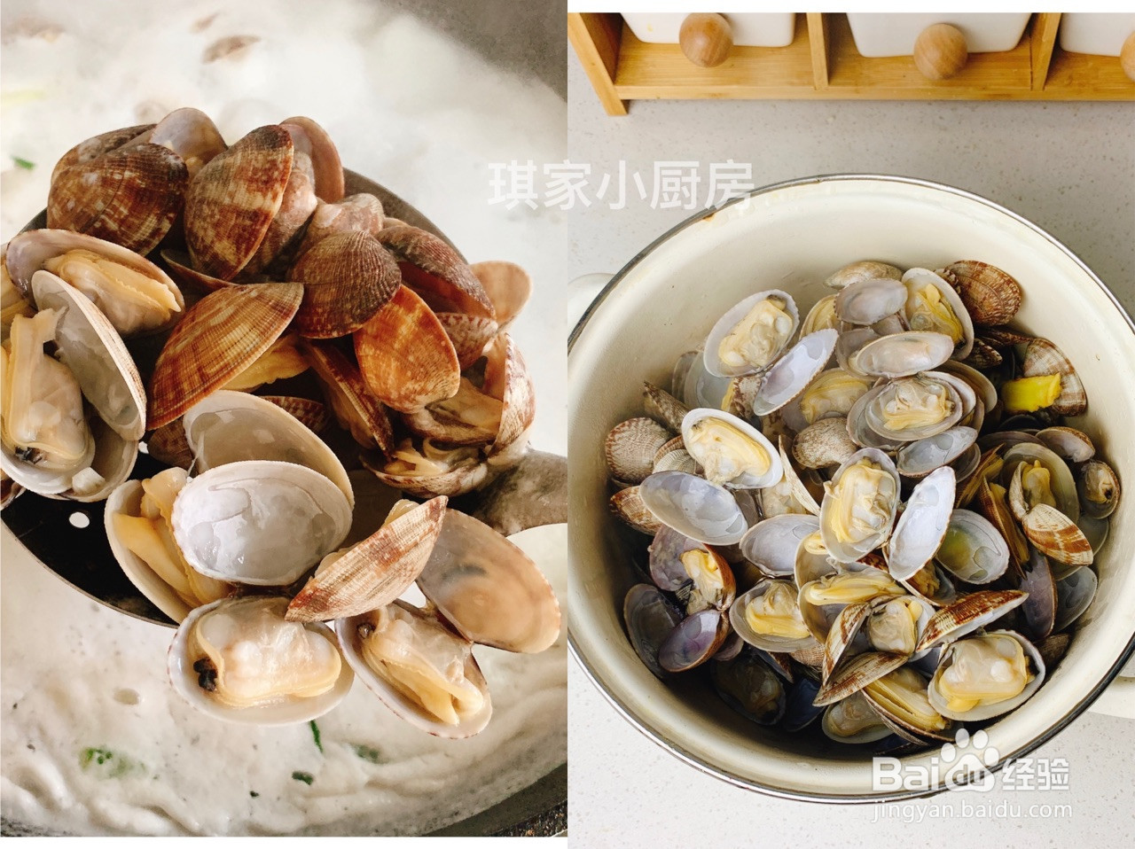 快手捞汁花甲的做法