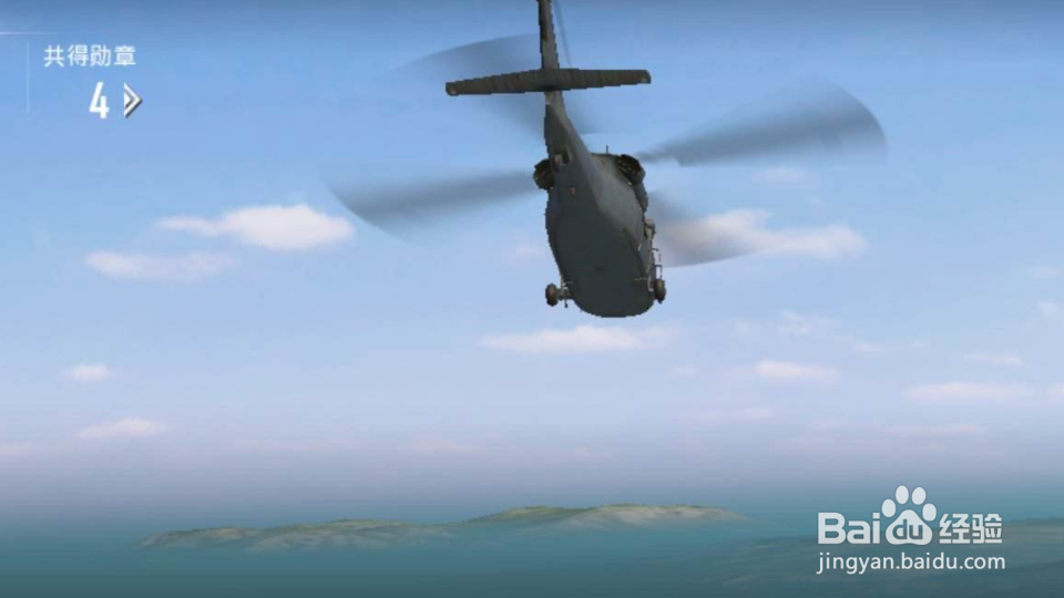 和平精英队友骂人怎么处理