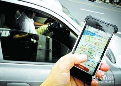 顺风车取消订单的注意事项