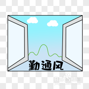 水银温度计铁头找不到了怎么办