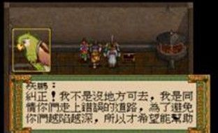 轩辕剑2玩法简介