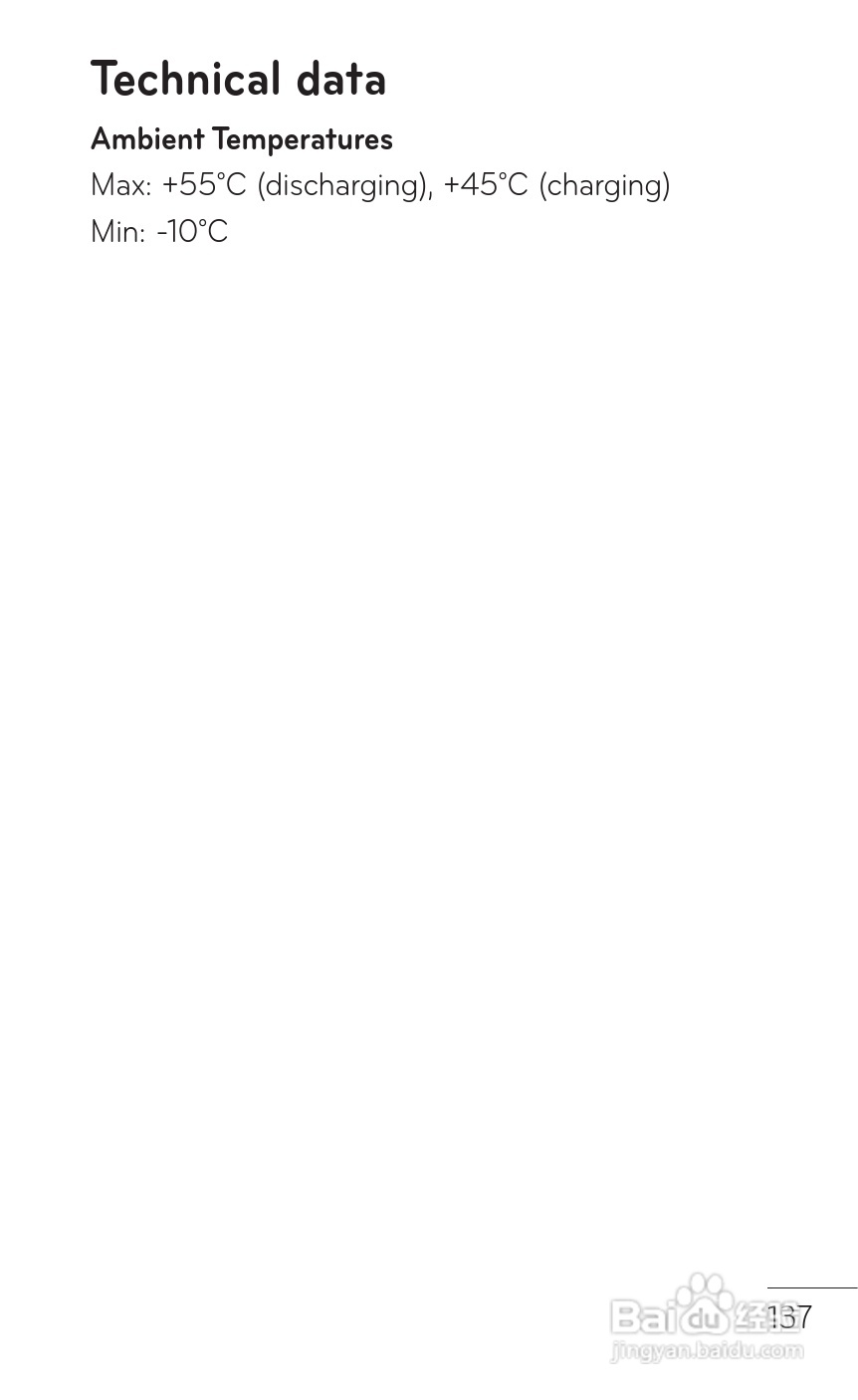 LG P509移动电话使用说明书:[14]