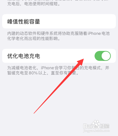 苹果14充电慢怎么回事