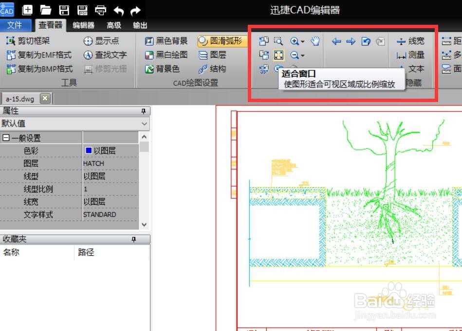 CAD工程图纸编辑方法 CAD复制实体方法