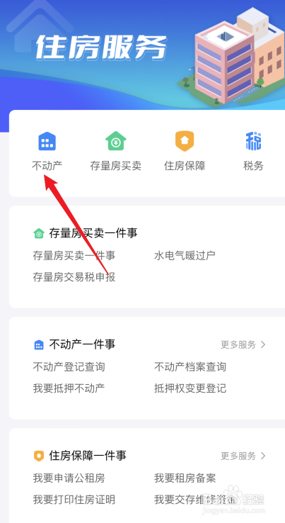 如何签订电子合同