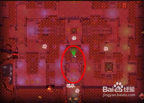 天龙八部明教宵小攻略