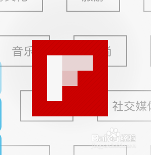 <b>Flipboard怎么添加频道关注列表</b>