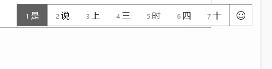微软拼音变成繁体字了