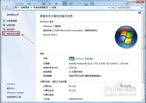 怎样解决Win 7播放视频模糊且出现锯齿和马赛克