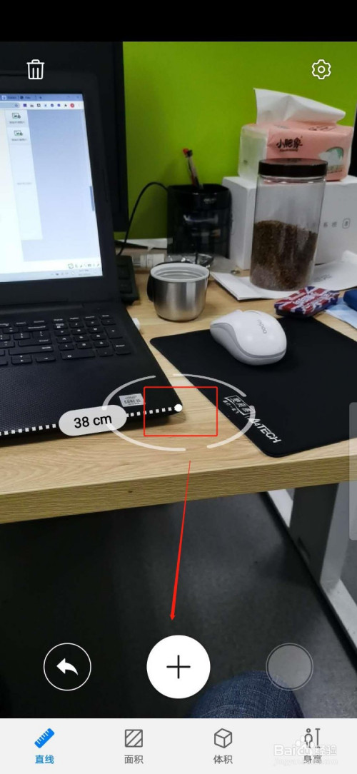 荣耀30 pro如何使用ar测量应用量物体的长度?