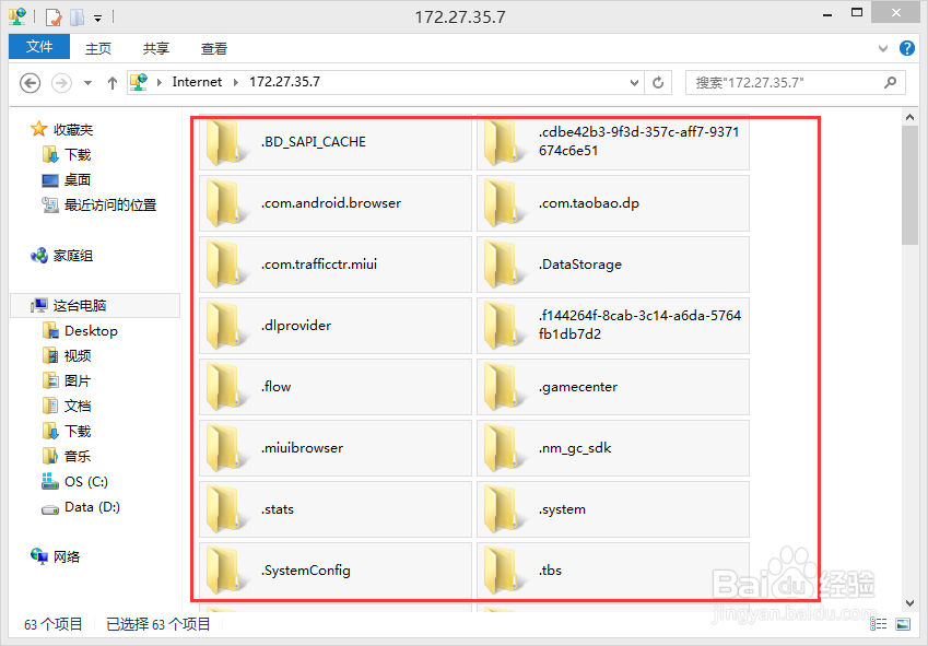 小米怎么不用数据线和电脑传文件？