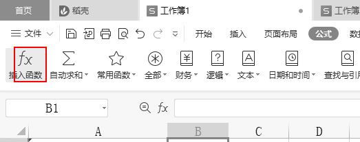 wps表格怎么快速从身份证号获知性别