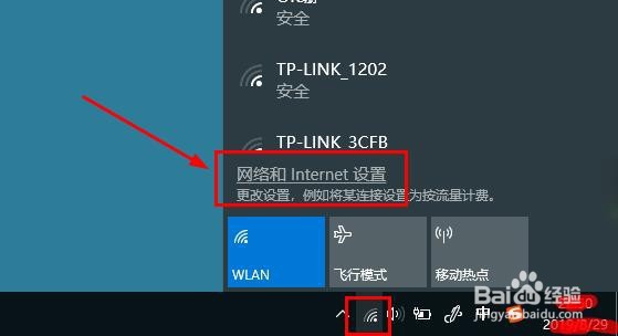 电脑无网络访问权限如何解决？